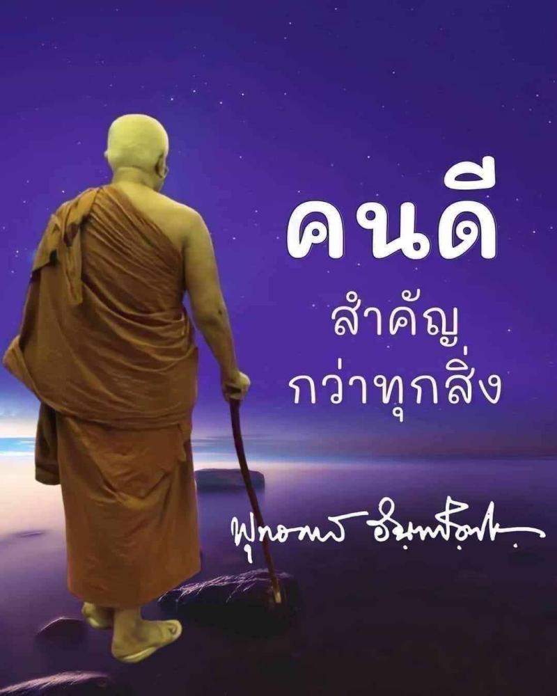 ภาษาไทย